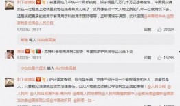 私人娱乐爆料违法吗判几年,法律边界与刑罚解析