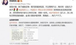 今日南京爆料新闻最新消息,揭秘某神秘事件背后真相