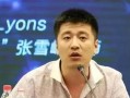 张雪峰爆料娱乐圈内幕,张雪峰爆料的惊人内幕大曝光
