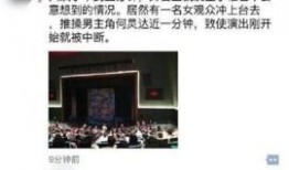 爆料何老师最新消息新闻,揭秘爆料背后的真实情况