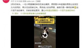 漂泊天道爆料视频,视频爆料背后的神秘力量