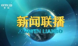 新闻采访爆料背景音乐,揭秘背景音乐如何塑造访谈氛围