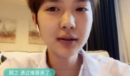 赵礼杰直播爆料了吗视频,独家爆料视频内容大起底