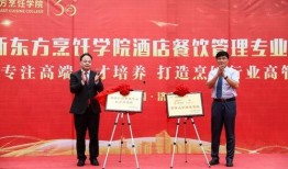 山东新东方爆料新闻,揭秘教育机构背后的真相