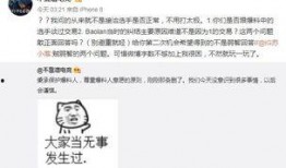 邢台吃瓜最新事件爆料,最新爆料揭秘惊人内幕