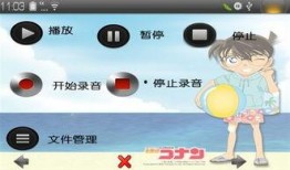 娱乐即时爆料软件哪个好,揭秘最佳选择！