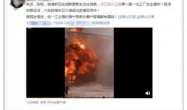 爆料周楚莹的视频,揭秘背后惊人真相