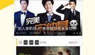 扒皮最新爆料网站,揭秘网络背后的真相与秘密