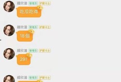 娱乐吃瓜酱罚款,揭秘网红圈背后的法律红线