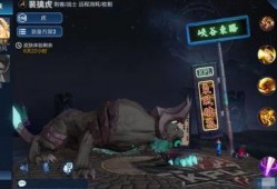 王者最新爆料裴擒虎特效,狂野变身，霸气侧漏！