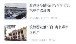湖北新闻爆料哪个媒体快,某媒体迅速跟进报道，揭秘事件真相