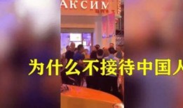 丹东饭店爆料事件视频,视频揭露惊人内幕