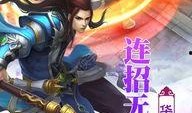 幻塔剑仙最新爆料,神秘剑仙觉醒，全新冒险篇章即将开启！