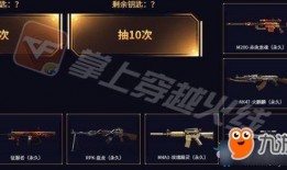 cf5.4最新爆料内容,揭秘游戏革新升级与神秘新内容