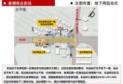 地铁最新爆料五图,五图揭秘未来交通蓝图”