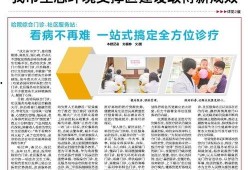 衡水新闻昨天爆料了什么,衡水新闻昨日爆料的惊人内幕