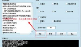 实时热点爆料方法视频,跟随视频学技巧，轻松掌握信息传播之道