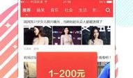 今天爆料新闻娱乐直播,娱乐直播热点事件盘点