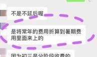 网友爆料教育视频大全集,教育视频大全集，一站式掌握知识宝藏