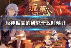 夜兰爆料视频在哪看,揭秘精彩内容，不容错过